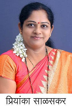 priyanka salskar