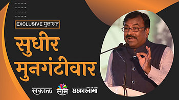 शिवसेना फिरसे लौट आयेगी; पाहा व्हिडिओ }