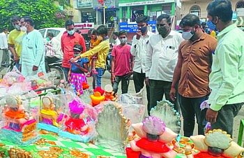 ganpati