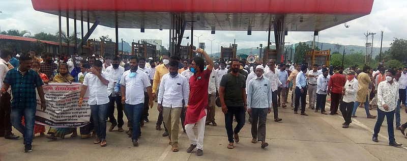 mi sangamnerkar agitation