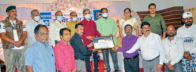 KOLHAPUR