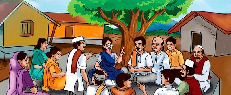 gramsevak