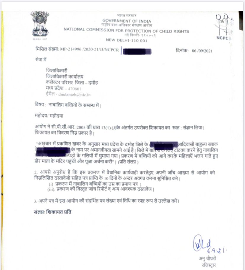 Case of Minor Girls, Damoh