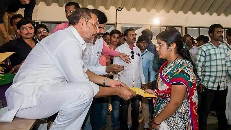 Naam Foundation