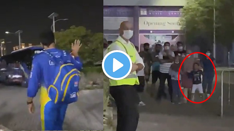 CSK-Dhoni-Small-Kid