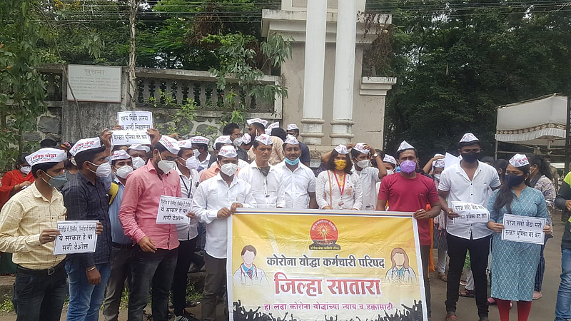 साताऱ्यात उपोषण