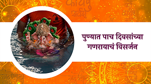 पुण्यात पाच दिवसांच्या गणरायाचं विसर्जन पुण्यात पाच दिवसांच्या गणरायाचं विसर्जन
