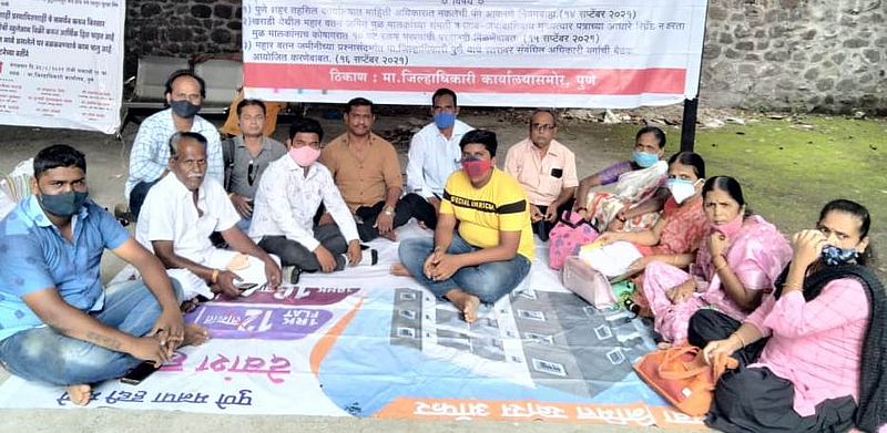 पुणे : महार वतन जमिनी संदर्भात धरणे आंदोलन