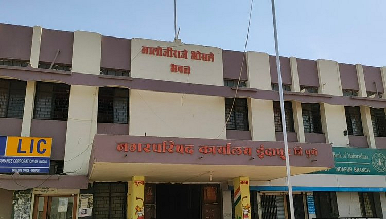 इंदापूर : नगरपरिषद