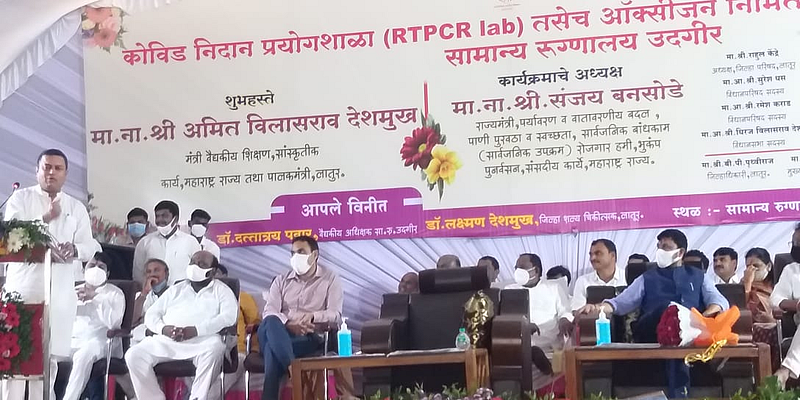amit deshmukh