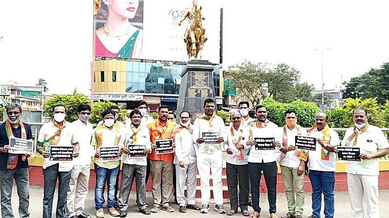 BJP