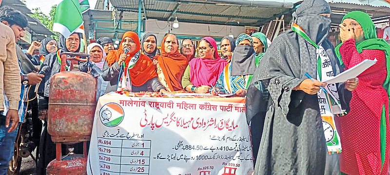 ncp agitation
