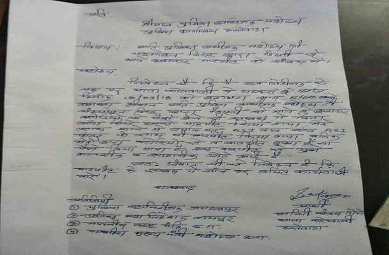 letter