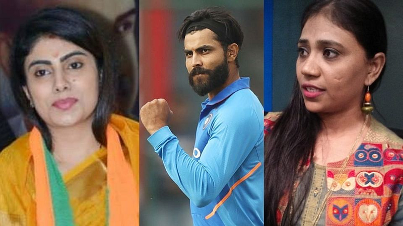 Rivaba, Ravindra Jadeja and sister Naina Jadeja