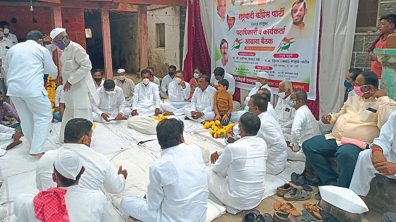 कासेगावातील राष्ट्रवादी मेळाव्यात कोरोना नियमांचा फज्जा! गुन्हा दाखल