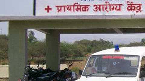 hospital