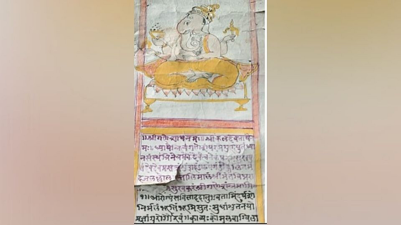 गणपती चित्रशैलीने पत्रिकेची सुरुवात