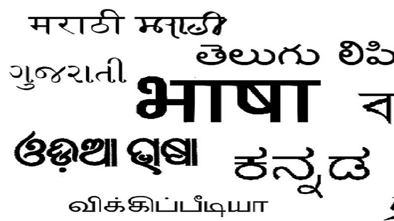 mumbai language
