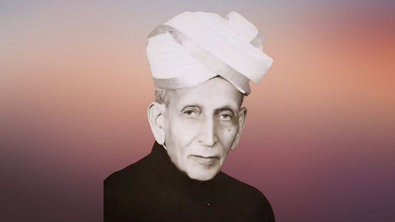 मोक्षगुंडम विश्वेश्वरय्या