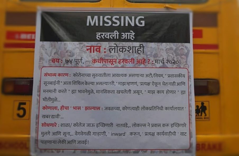 Mumbai