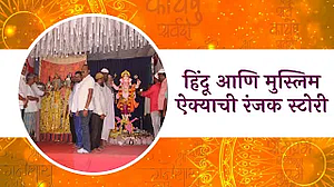 हिंदू आणि मुस्लिम ऐक्याची रंजक स्टोरी; पाहा व्हिडिओ हिंदू आणि मुस्लिम ऐक्याची रंजक स्टोरी; पाहा व्हिडिओ