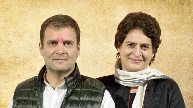 Rahul and Priyanka Gandhi