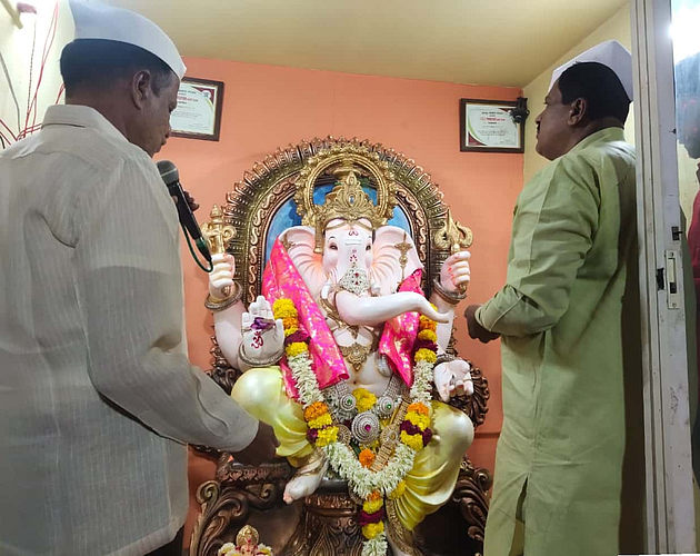 Pune