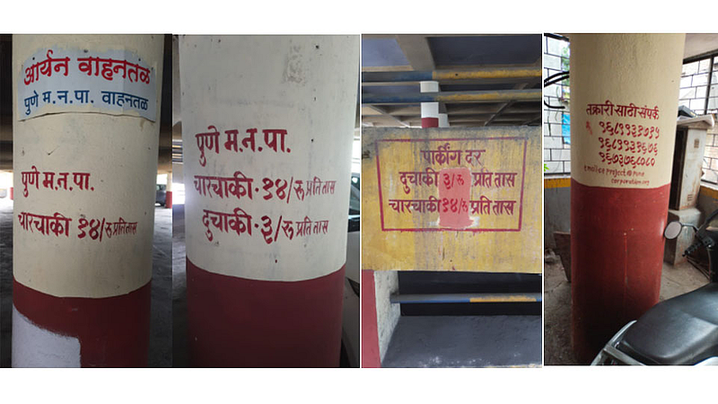 Parking Rate