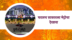 घरातच साकारला मेट्रोचा देखावा ; पाहा व्हिडिओ घरातच साकारला मेट्रोचा देखावा ; पाहा व्हिडिओ
