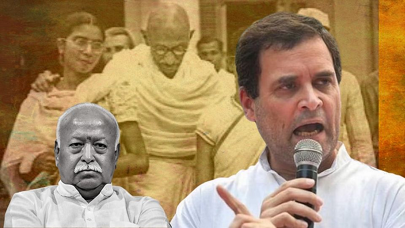 भागवतांचा फोटो कुणा महिलेसोबत दिसलाय का?- राहुल गांधी
