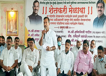 माजी मंत्री भेगडे