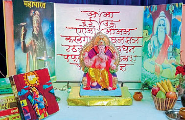 ratnagiri