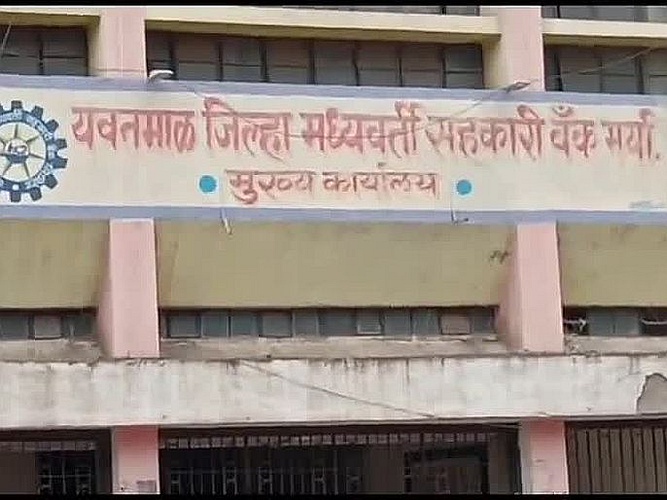 yavatmal