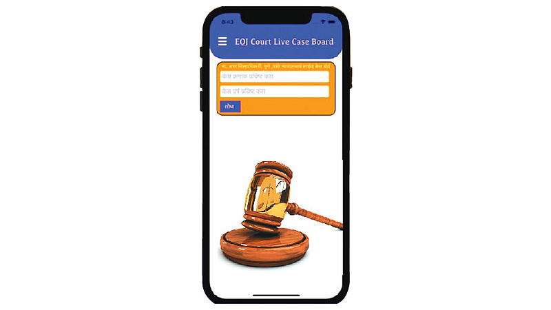 Mobile App