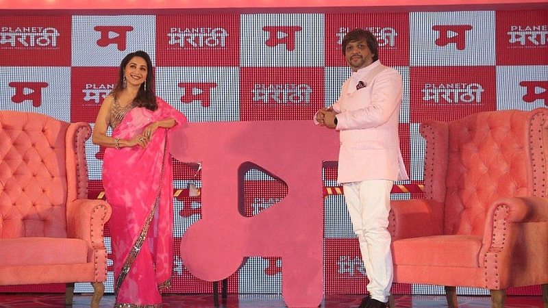 planet marathi