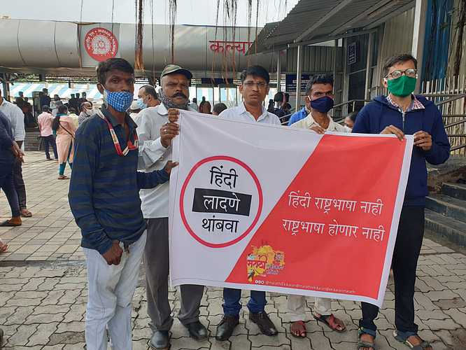 Kalyan strike