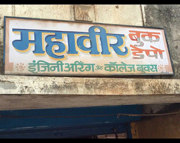 mumbai