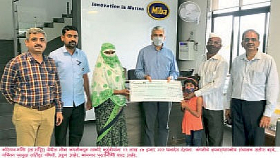 मिबा ड्राइव्हटेक कंपनीकडून साकोरे कुटुंबाला १३ लाखांची मदत