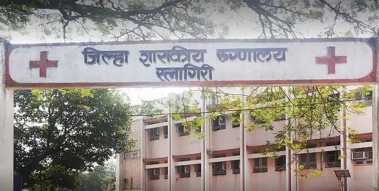 ratanagiri