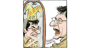 Dhing Tang Dhing Tang