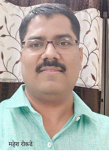 baramati