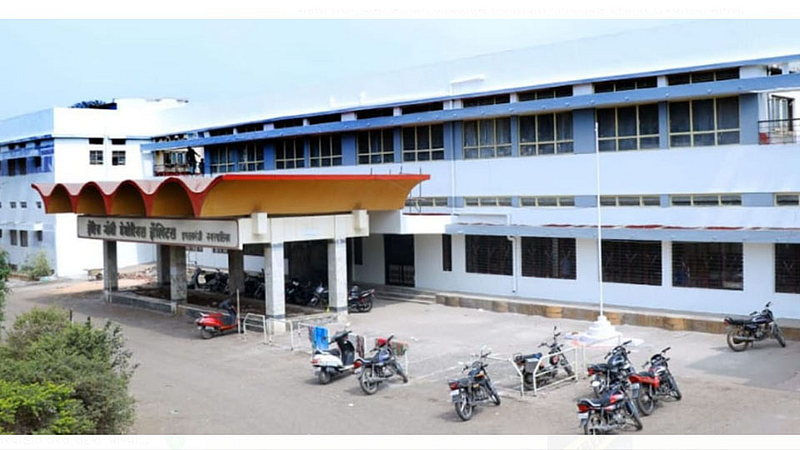 IGM Hospital