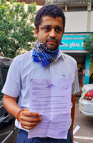 saurabh Tamhankar
