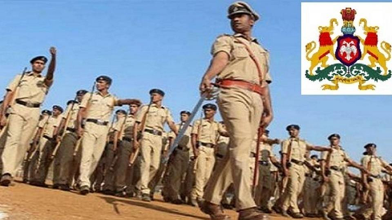 Police Recruitment 2021
