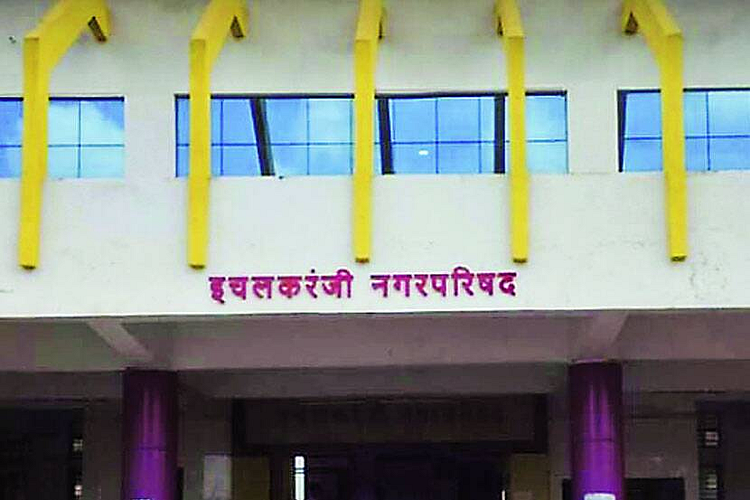 इचलकरंजी पालिकेच्या चतुर्थ श्रेणी, निवृत्तांना बाप्पा पावला
