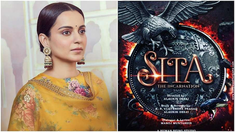 बॉलीवूडची क्वीन साकारणार 'सीता मैय्या'