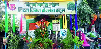 वसमत येथे लिटल किंग्ज स्कूलमध्ये झाडात साकारला गणपती