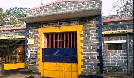 Jalgaon District Jail