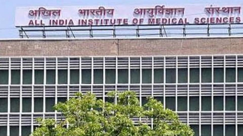 अखिल भारतीय आयुर्विज्ञान संस्थेत फॅकल्टी पदांची भरती!