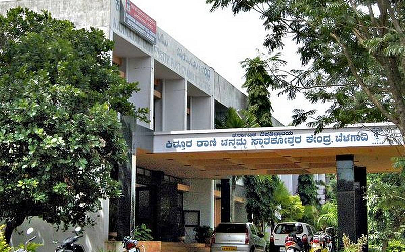 PhD प्रवेशासाठी 'के. सेट' विद्यार्थ्यांकडे दुर्लक्ष; 'RCU' पुन्हा चर्चेत